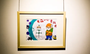 陕西华山建设集团：举办美术摄影作品展  营造和谐文明文化氛围