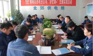 榆阳区电力局：深入基层党建  激发职工实干担当