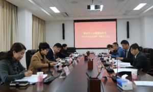 神木人大：强化党政精神学习  坚决制止餐饮浪费