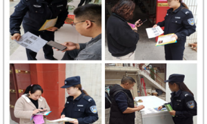 眉县公安：平安建设进乡村  禁毒宣传在行动