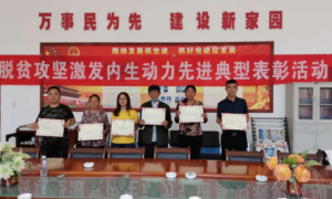 倾心竭力扶真贫 携手共赴奔小康——大柳塔试验区丁家渠村党支部书记刘巨林扶贫故事