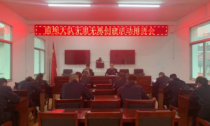 留坝公安交管大队：强化反黑宣传教育  创建无黑无恶社会