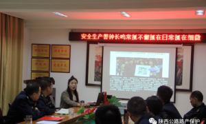 褒河大桥检测站：多举措扎牢消防安全“篱笆”