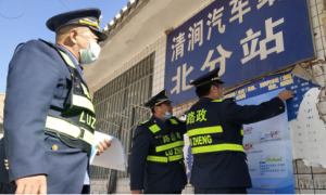 清涧县九里山超限站：“线上线下”齐发力   防疫宣传做到位