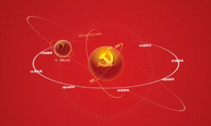 陕北矿业公司：开启智慧党建新引擎