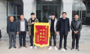 志丹县市场监督管理局：深入开展转供电整治 全力为企业排忧解难