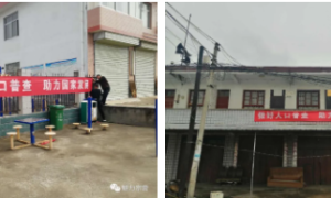 大国点名，没你不行——汉台区宗营镇“四步走”扎实推进人口普查