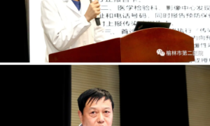 榆林市第二医院：强化疫情报告培训  提升应急处置能力