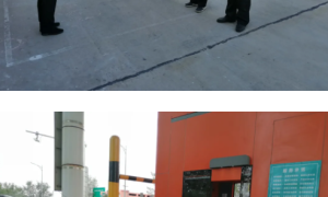 陕西交通集团安边收费站：多举措保障收费站畅通