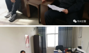 华州交管大队：深入乡镇指导助推农村“两站两员”