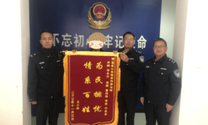 富县公安：民警深夜出动，帮助群众找回出走孩子