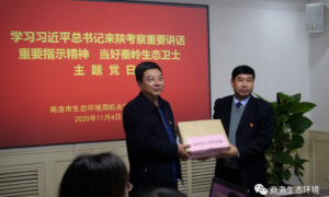 商洛市生态环境局：坚决守护秦岭良好生态