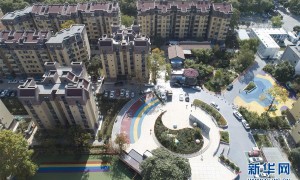 西安老旧小区重焕光彩兑现幸福“城”诺