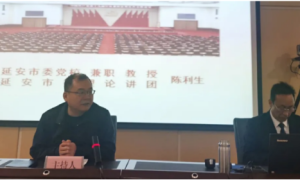 延安市：深入学习十九届五中全会精神，推动应急管理工作高质量发展