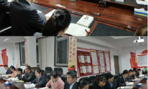 商洛农行：加强理论学习，激发干事创业激情