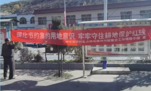 神木市店塔镇：强化宣传，遏制乱占耕地建房行为