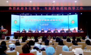 榆阳医院: 观摩学习拓展思路   改革创新力求发展