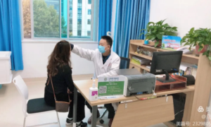 山阳县中医医院皮肤病防治赢得患者赞誉！