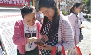 石泉县人社局：扎实推进易地搬迁社保跟进服务