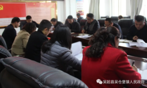 吴起县吴仓堡镇：学习贯彻五中全会精神，推动工作全面开花