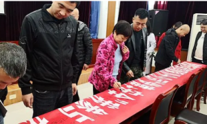 陕煤运销集团铜川分公司：党建引领  筑牢安全防护网