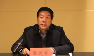 延安市市场监管局：强化纪律作风整顿，打造高效廉洁监管队伍