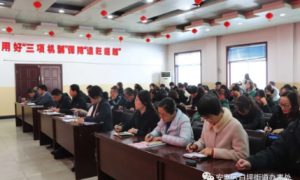 安塞区白坪街道：强化五中全会精神学习，推动各项工作高效推进