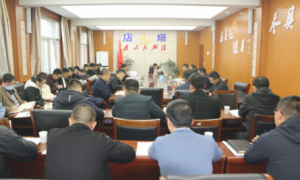 神木市店塔镇：考核任务分解助力脱贫攻坚提成增效