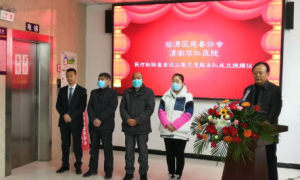 临渭区慈善协会：慈善洒雨露   杏林春满园