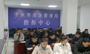 子长市应急管理局：强化消防安全专项整治   夯实彩钢板建筑风险防控