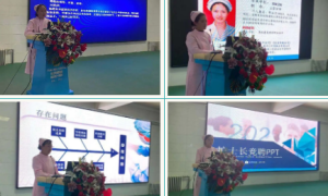 “不忘初心，勇于追梦”——延安市博爱医院2020年护士长岗位竟聘大会圆满结束