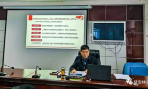 延安市林业局：学习五中全会精神，筑牢全市生态安全防线