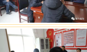 吴起县庙沟镇：搭建人大代表联络站  畅通民意表达渠道