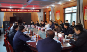 富县应急管理局：强化煤矿隐患排查  保障生产安全稳定