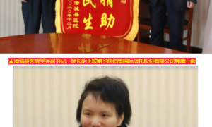 澄城县医院：爱心捐赠  为患者提供更好的急救服务