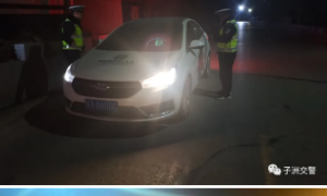 子州县交警大队：强化隐患排查  营造祥和“平安夜”