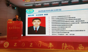 延安市人民医院：创伤之路必有“创新”