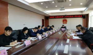 府谷人大：主动接受监督  坚持实事求是