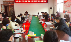 汉阴县人民医院：强化防疫宣教  增强群众防范意识