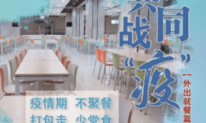 横山区城关街道办事处致广大人民群众的一封信！