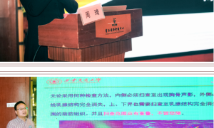 商洛市中医医院：强化学术交流，提高超声诊疗水平