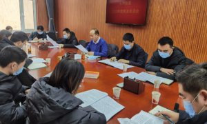 神木市永兴街道：召开民主生活会，查摆问题促提升