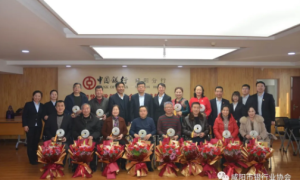 中国银行咸阳分行：举办退休职工座谈，欢聚一堂共谋新篇