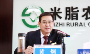 米脂农商银行：以党建促业务 以业务强党建