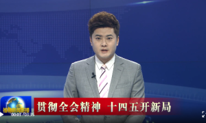 干货满满！榆林统计新闻发言人这样说