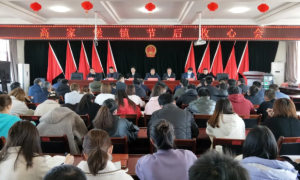 神木市高家堡镇： 召开节后收心会 工作开好头起好步