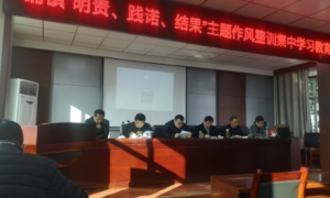 汉台区铺镇：强化作风整训，提升业务素质