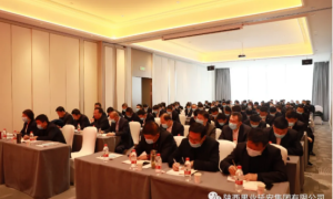 陕果延安集团成功举办2021年工作培训会