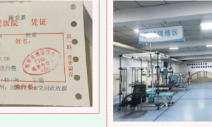 延安市博爱医院：拒收红包，倾情守护