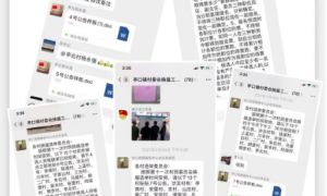 长武县亭口镇： 新班子展现新气象，新征程再添新动力